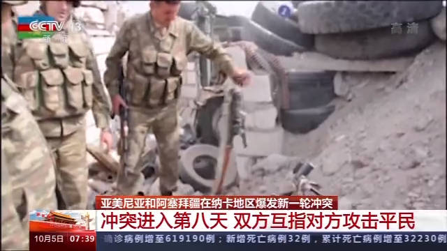 2o24澳門正資料二四六,烏方襲擊頓涅茨克汽車站 1死3傷