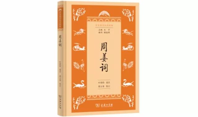 毛錢的幸福 第10頁