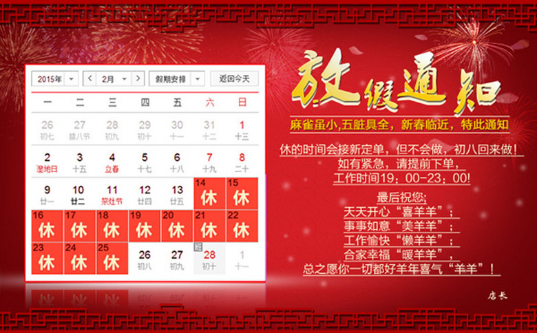 澳門四肖四碼的特點(diǎn)八百圖庫(kù),10小時(shí)160元 橫店群演春節(jié)期間漲薪