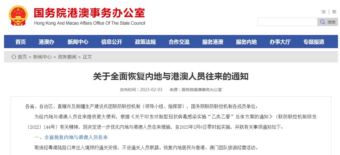 澳門新彩開獎結(jié)果杳詢,鄭欽文一下場就與團(tuán)隊(duì)復(fù)盤