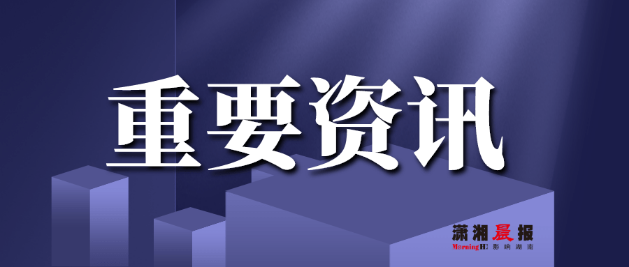 長沙新奧發(fā)展有限公司怎么樣知乎,全紅嬋哥哥曾拒絕MCN上億簽約費