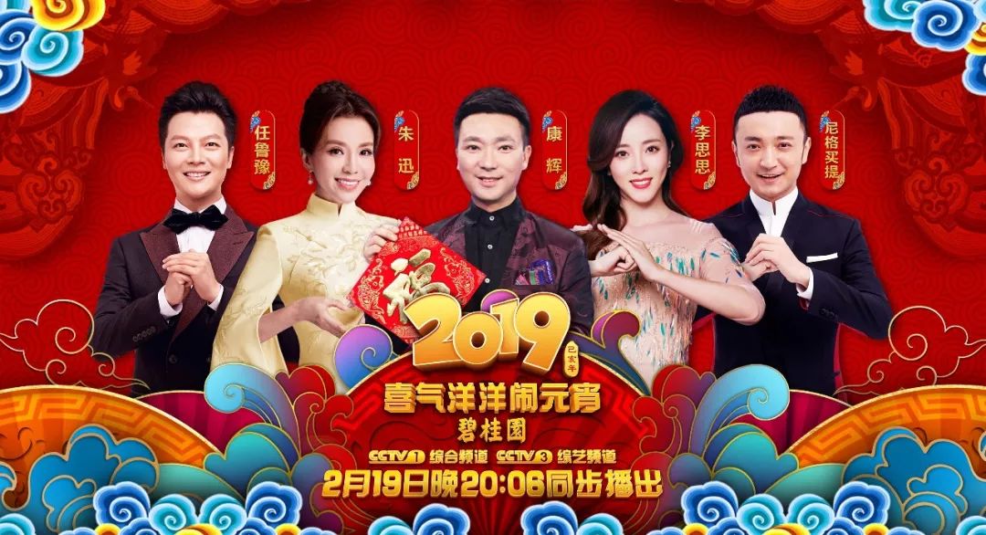 澳門最精準(zhǔn)正最精準(zhǔn)龍門客棧免費(fèi)資料,春晚開(kāi)場(chǎng)前主持人幕后花絮曝光