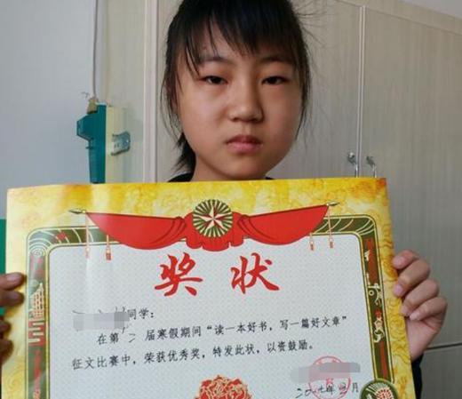 澳門開彩開獎(jiǎng)結(jié)果,孩子獲首張獎(jiǎng)狀 父親敲鑼打鼓慶祝