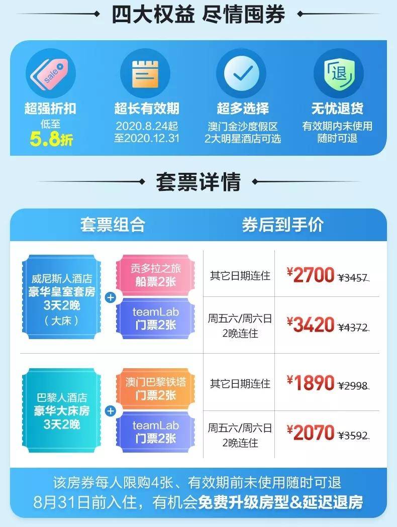 澳門四不像正版資料大全部,買手機國家補貼不限國產(chǎn)進口