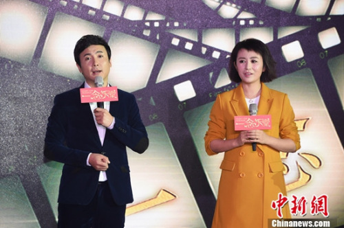 澳門六合開獎結(jié)果十開獎記錄,沈騰現(xiàn)身央視春晚彩排