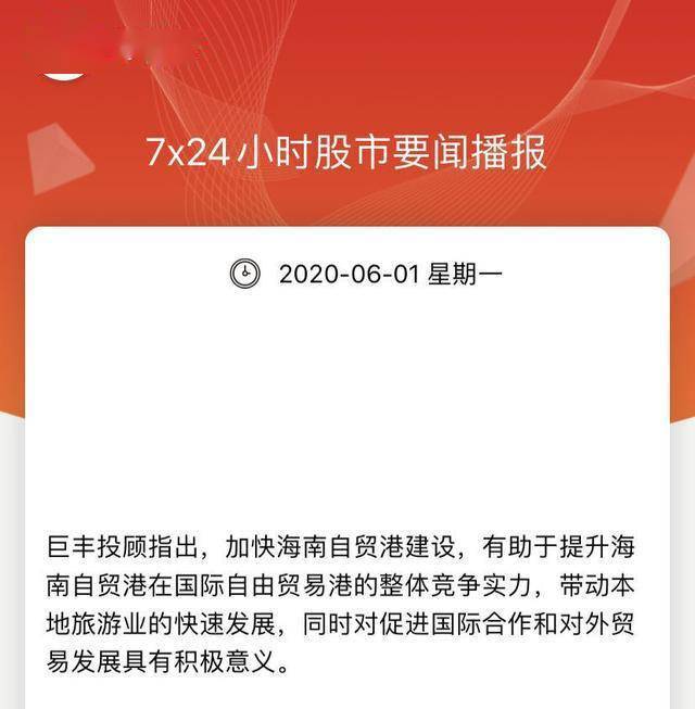 香港二四六玄機(jī)開獎預(yù)測網(wǎng),以“蕭逍遙”活躍文壇的官員被公訴