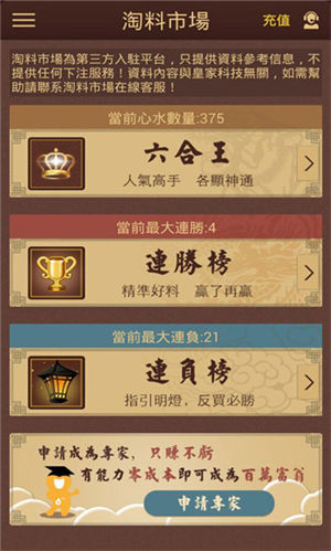 香港澳門6合開彩全年開獎記錄,特朗普就職典禮將移至室內(nèi)舉行