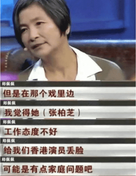 香港澳彩資料庫官方網(wǎng)站,網(wǎng)傳演員張頌文被稅務(wù)部門約談