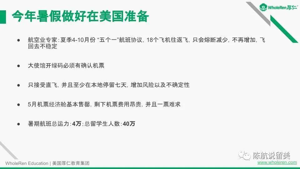 2025年十二生肖運勢詳解最新完整版,商務(wù)部：計劃近期再次約談美國PVH集團