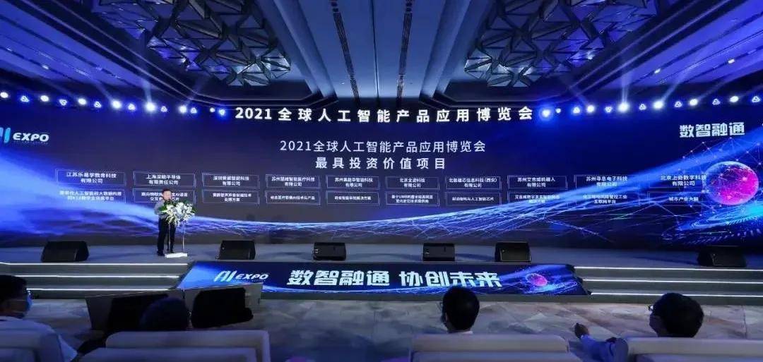 2025新澳門天天開好,特朗普揭幕“星際之門”AI基建計劃