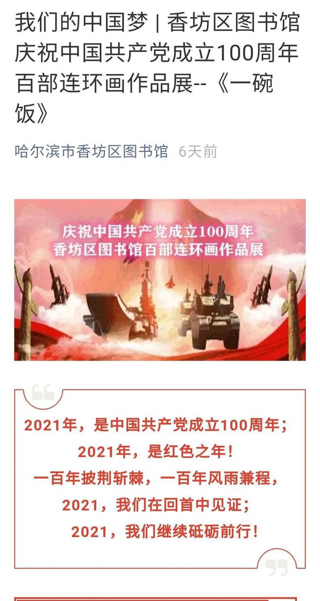 二四六旺角圖文資訊贏彩吧豆丁網(wǎng),最強回暖將啟動 過年能穿短袖嗎？