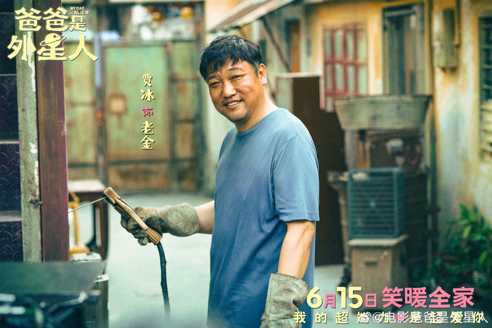 新澳門(mén)內(nèi)部正版免費(fèi)資料,賈冰也逃不過(guò)戀綜
