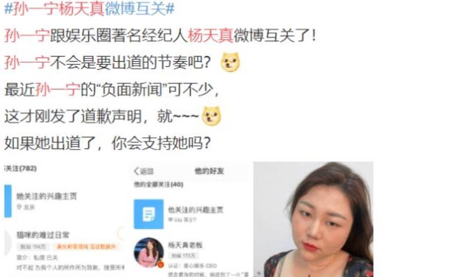 澳新官網(wǎng),孫銥發(fā)文稱已經(jīng)入院