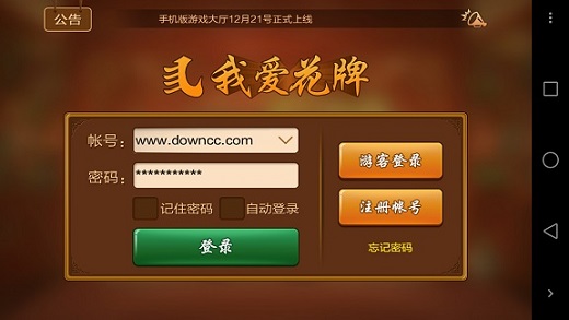 六寶合典澳門(mén)開(kāi)獎(jiǎng)攪珠現(xiàn)場(chǎng),韓國(guó)為何規(guī)定將“死子”放入棋盒蓋