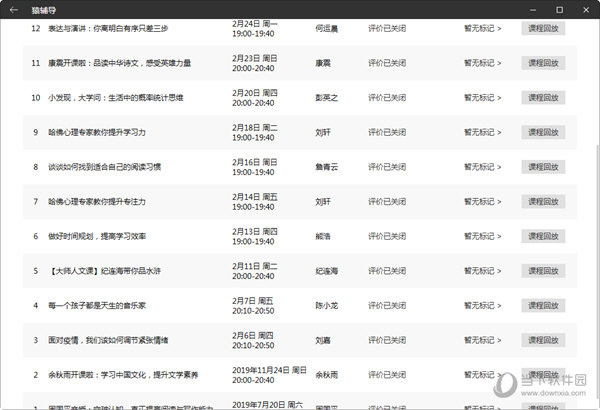 澳門彩科552554com,寒假多場景近視防控20問答