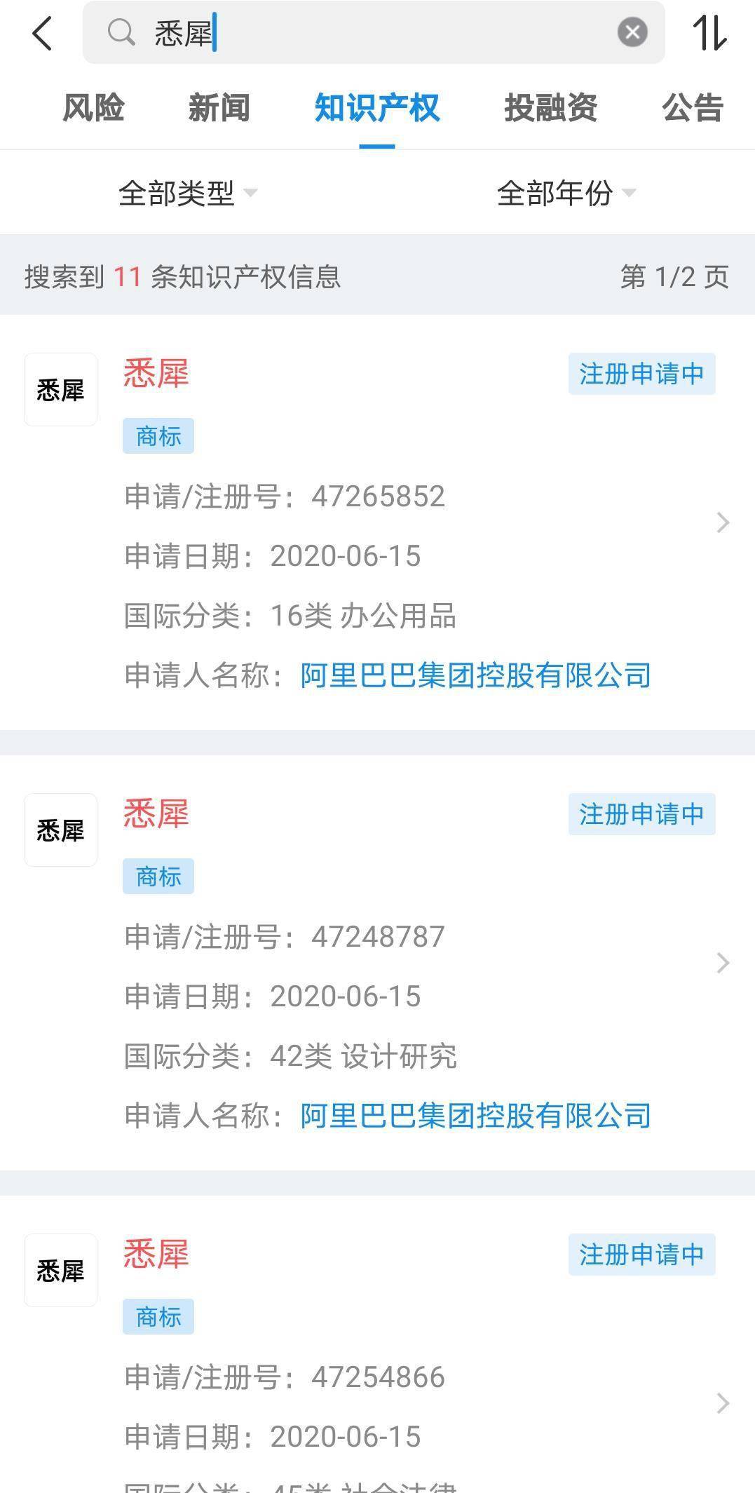 商家掃我的微信付款密碼設(shè)置,洛杉磯山火持續(xù) 熱心人抓緊營救動物