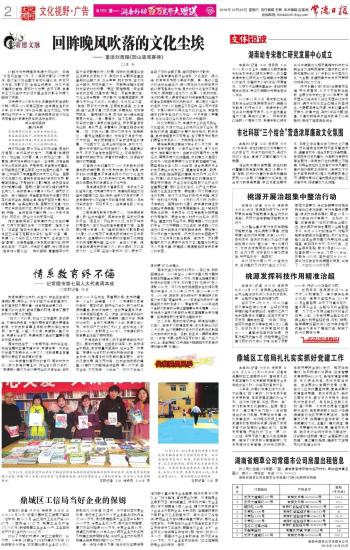 管家婆2025精準(zhǔn)資料世外桃源,79歲大爺喪偶十年感染艾滋病